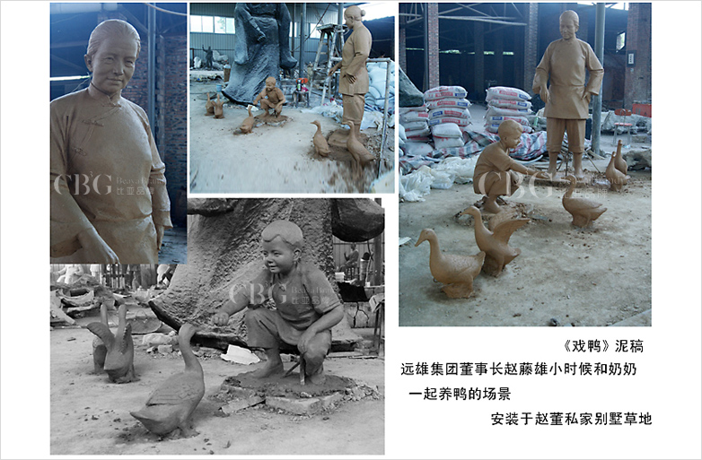 企业家雕塑、台湾明星雕塑