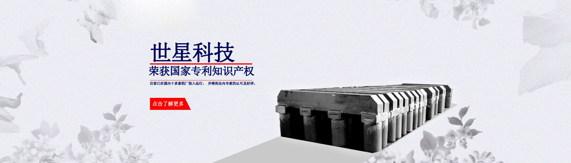 节能型香蕉福利导航