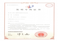 电解铝香蕉福利导航修复设备