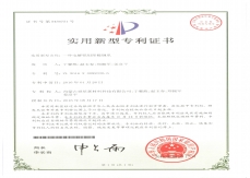 一种电解铝用香蕉福利导航