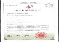 一种新型香蕉福利导航干燥装置