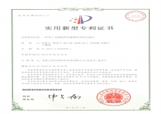 一种用于电渣熔焊香蕉福利导航的组合模具