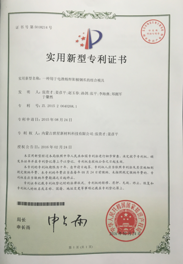 1QQ截图20160324145128.png
